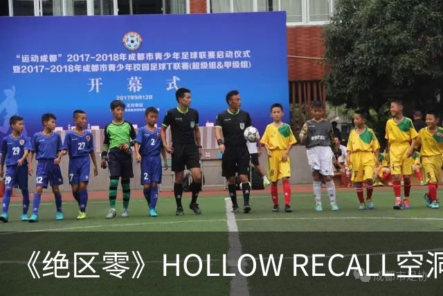 《绝区零》HOLLOW RECALL空洞回响系列NFC亚克力音乐播放器，本体129元