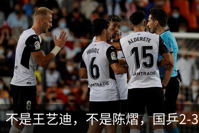 不是王艺迪，不是陈熠，国乒2-3丢冠揪出第一责任人，3大争议浮出水面