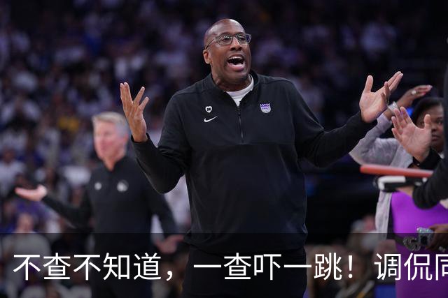不查不知道，一查吓一跳！调侃同行、辱骂观众的杨议，私下有多壕