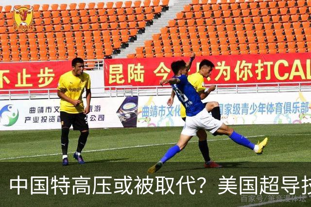 中国特高压或被取代？美国超导技术突破，4年后开展大规模试点！