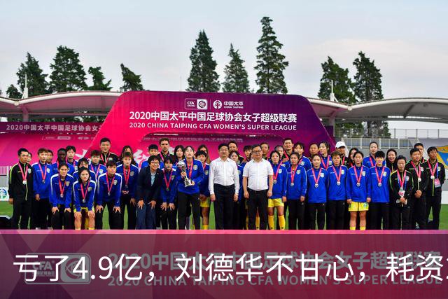 亏了4.9亿，刘德华不甘心，耗资2亿，联手超15位明星，又带来一部大片