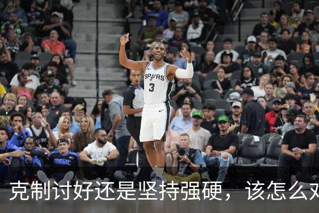 克制讨好还是坚持强硬，该怎么对待特朗普？泽连斯基终究不是普京