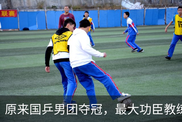 原来国乒男团夺冠，最大功臣教练不是王皓不是肖战，而是低调的他