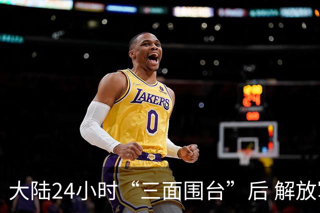大陆24小时“三面围台”后 解放军演练海岛起降！