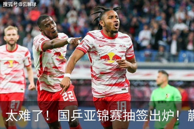 太难了！国乒亚锦赛抽签出炉！蒯曼撞上削球克星桥本帆乃香，还要硬刚张本美和，王艺迪独守下半区冲冠，日乒开始磨刀霍霍