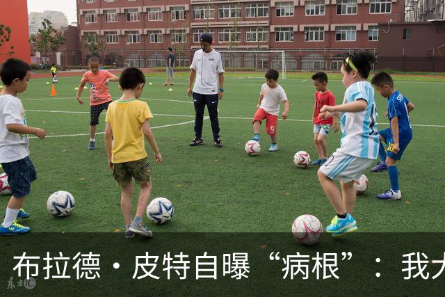 布拉德·皮特自曝“病根”：我大概是个天生的乐天派