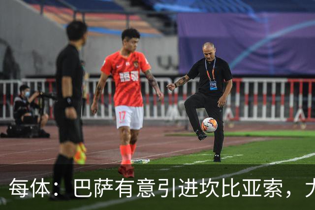 每体：巴萨有意引进坎比亚索，尤文图斯对其的估价为3000万欧元