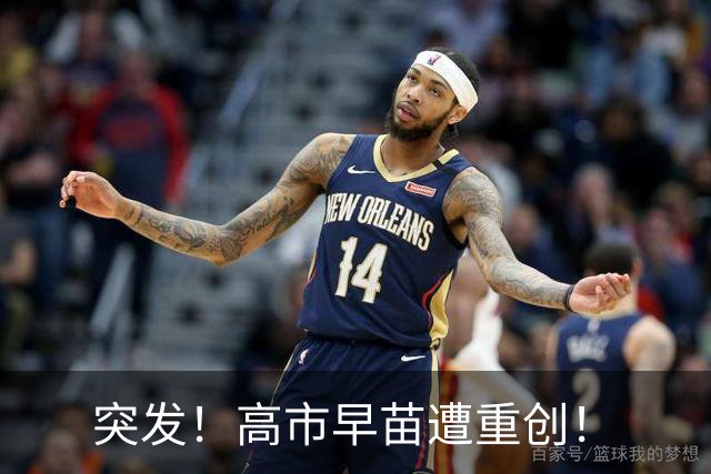 突发！高市早苗遭重创！
