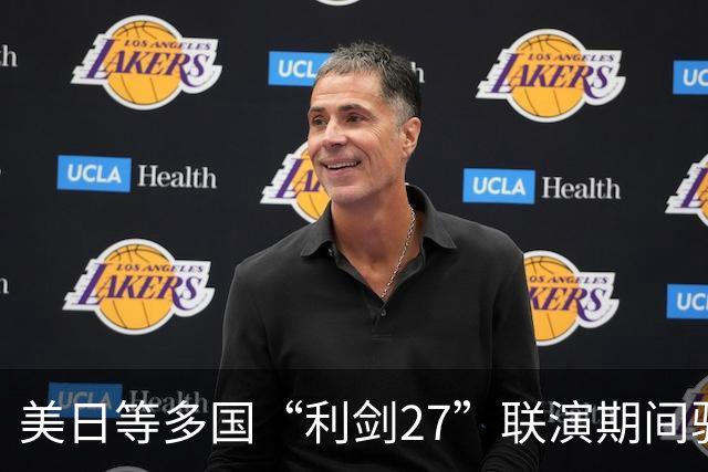 美日等多国“利剑27”联演期间驻日韩美军罕见同步实施多场空中演习