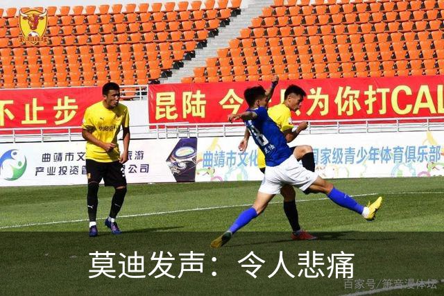 莫迪发声：令人悲痛