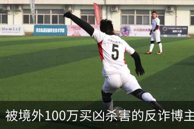 被境外100万买凶杀害的反诈博主徽剑，死后两年都困在“被抓”的谣言里被诛心