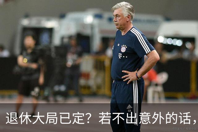 退休大局已定？若不出意外的话，2026年中国退休金将面临3大变化