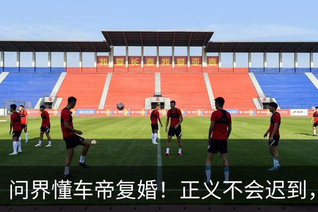 问界懂车帝复婚！正义不会迟到，线索不能缺席……