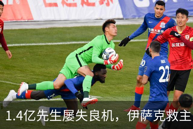 1.4亿先生屡失良机，伊萨克救主！2-1逆转，利物浦笑纳2连胜