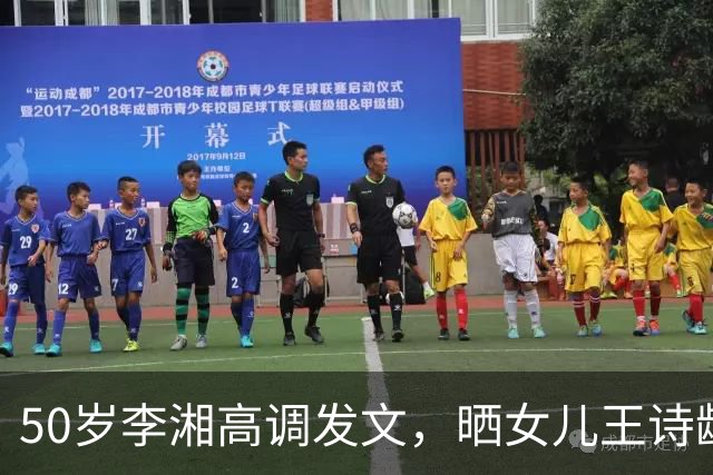 50岁李湘高调发文，晒女儿王诗龄与施罗德合照，人脉圈层惹人惊叹